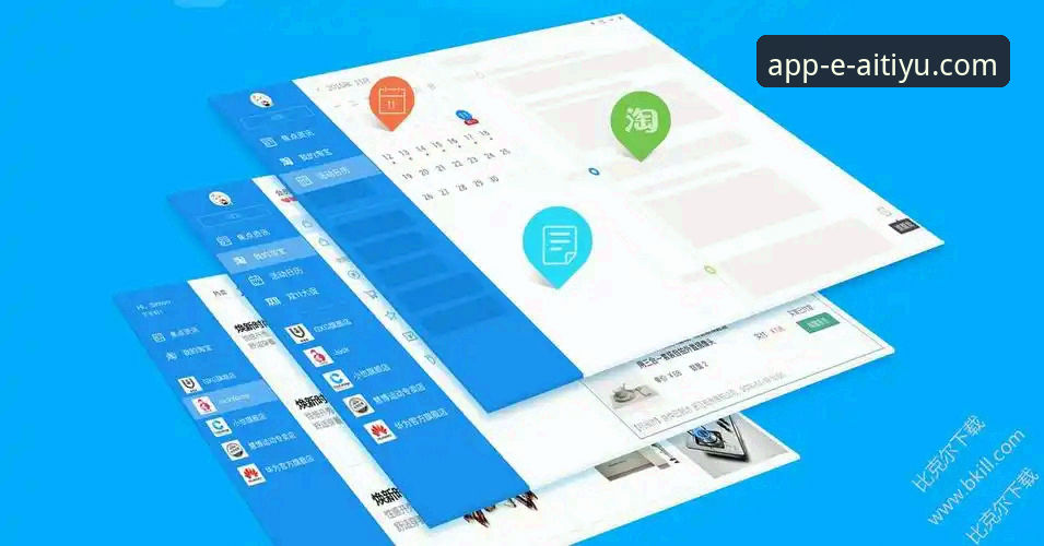 爱体育APP体育应用iOS版 vs 官方网页版：移动端体验与数据追踪全面对比