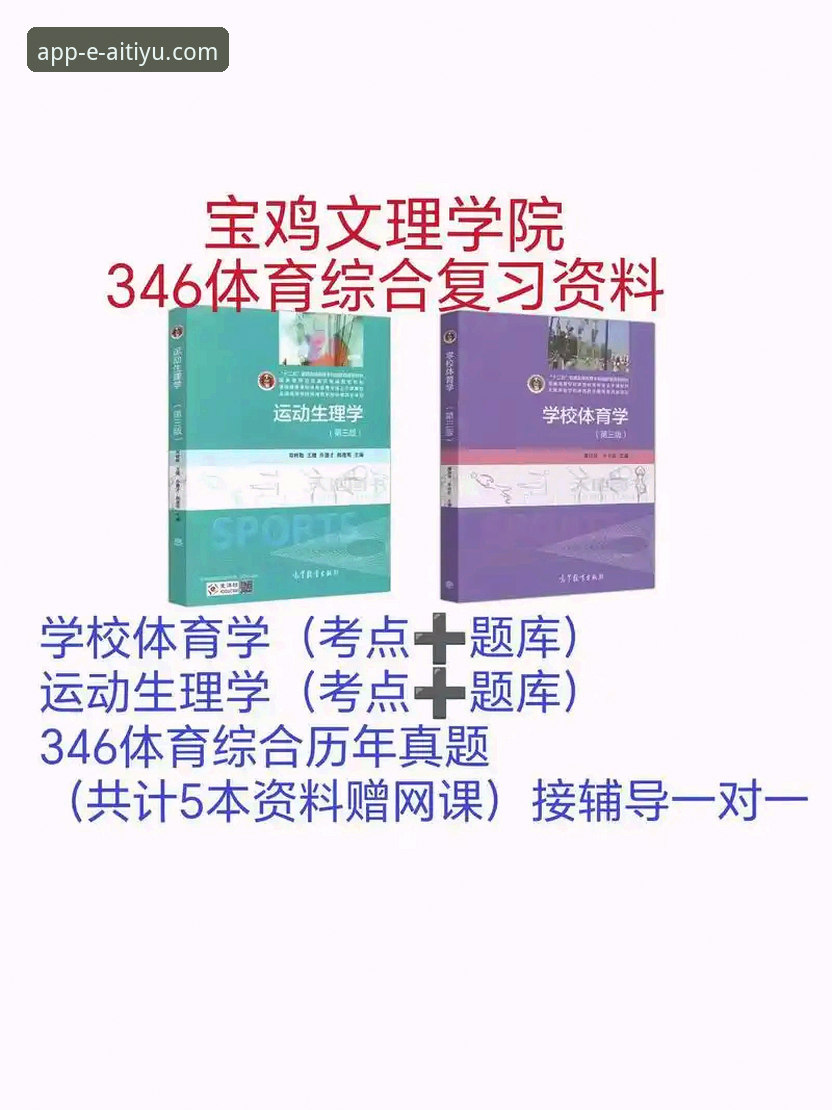 爱体育平台资深用户分享：2026新版功能实测与账号管理心得
