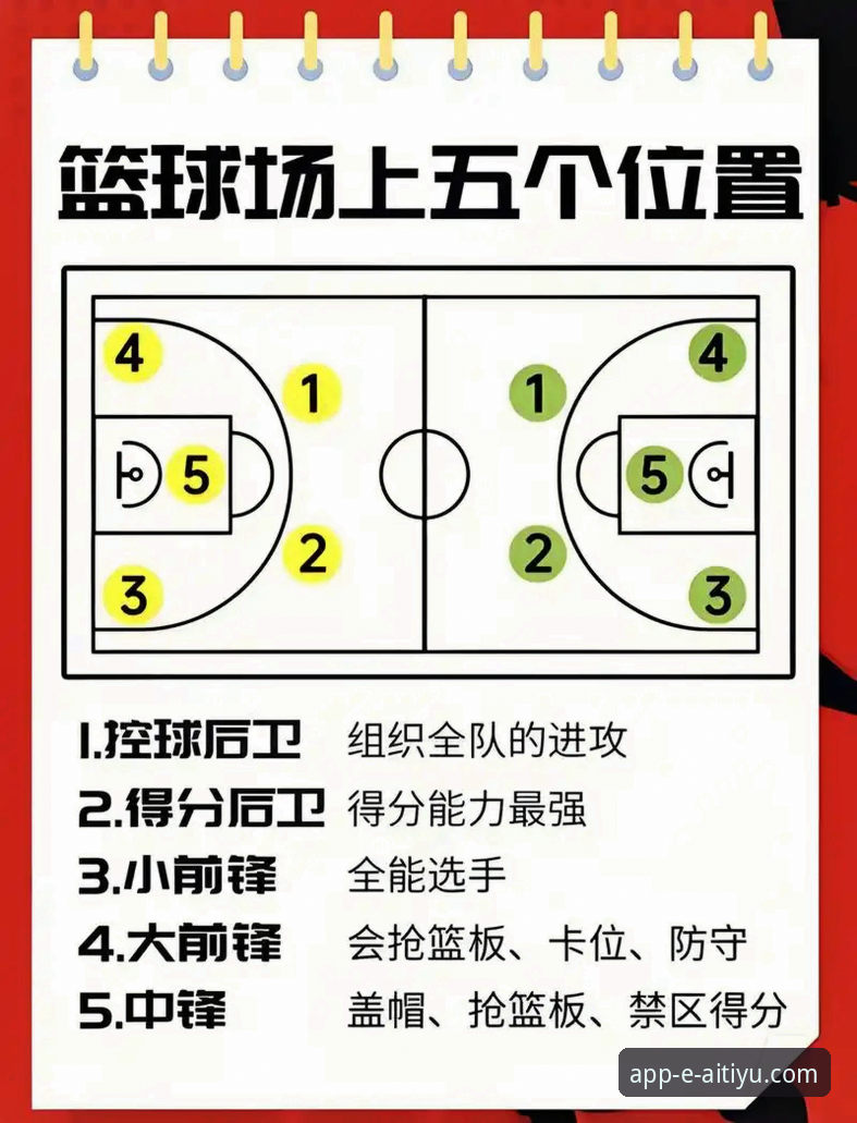 爱体育APP安卓版 如何通过爱体育APP深度解析阿根廷5-0大胜:一场战术与情怀的完美教学